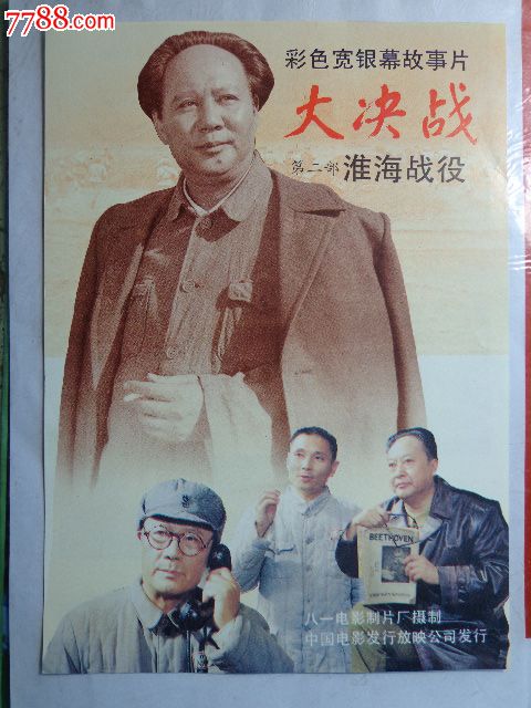 假身份证能买飞机票吗